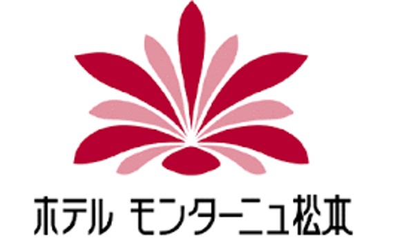 ホテルモンターニュ松本