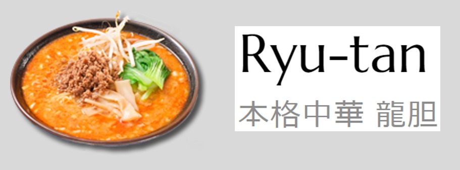 中信会館 龍胆