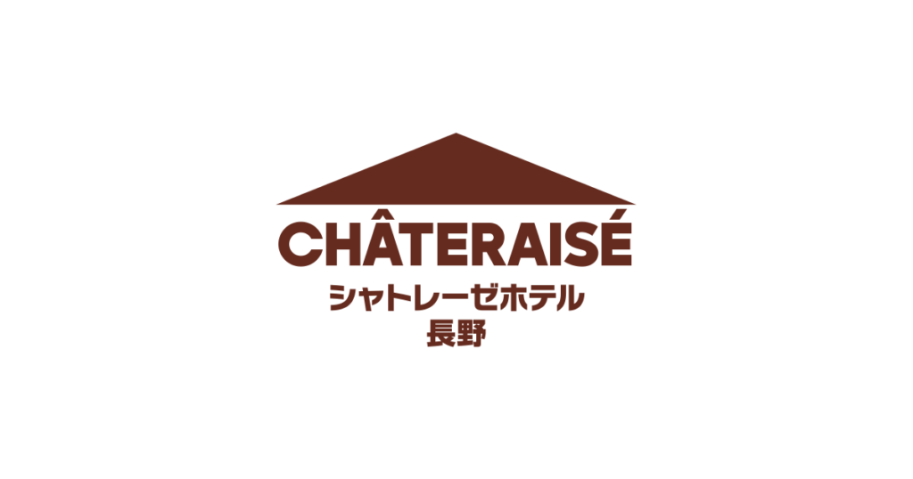 シャトレーゼホテル長野